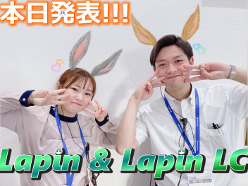 かわいさも快適さも♡ ラパンがマイナーチェンジしました☆